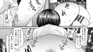 【エロ漫画記事まとめ】【ハメともおねえちゃん】ちち好き先輩しり好き後輩がエロい！ ほか
