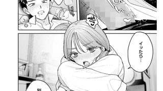 【エロ漫画】コミックホットミルク 2026年 07月号
