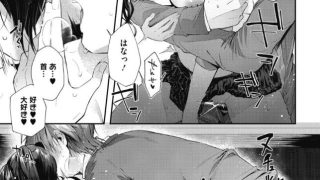 【エロ漫画記事まとめ】【キスハグ】文豪に猫がエロい！ ほか