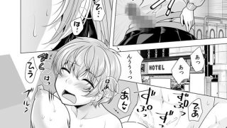 【エロ漫画】ヤリマン・リベンジ〜先生、アイツらの母親寝取ってよ〜《電子単行本》