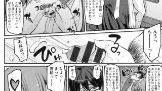 【エロ漫画記事まとめ】【精いっぱいご奉仕メイド】性的倒錯メイド姉妹！がエロい！ ほか