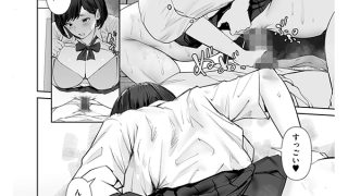 【エロ漫画】イノセント・トラップ【単話】