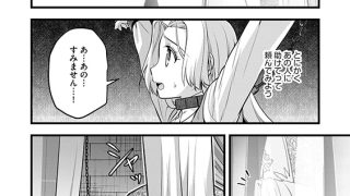 【エロ漫画】コミックラクウ Vol.62