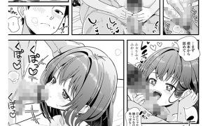 【エロ漫画】わたしの好きなせんせい【単話】