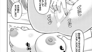 【エロ漫画】放課後ハーレムびより〜この村に男は俺一人だけ〜3話