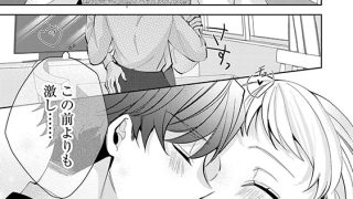【エロ漫画】塩対応幼なじみのえろい×××がだだ漏れです！（分冊版） 【第3話】