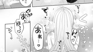 【エロ漫画】氷の令嬢は幼なじみ皇太子に溺愛される 〜発情の疼きを甘く満たして〜（分冊版） 【第9話】