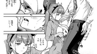 【エロ漫画】おいしい牛乳の為っすから【単話】