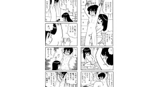 【エロ漫画】○○コンしましょ 2