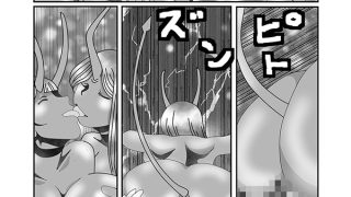 【エロ漫画】魔王転生【単話】