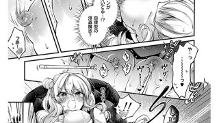 【エロ漫画】恋と叡智の魔法学 番外編【単話】