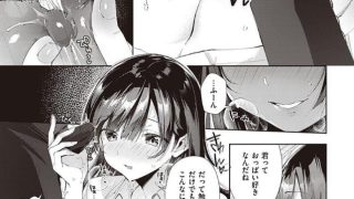 【エロ漫画記事まとめ】【がーるずらっしゅ】D-SCALEがエロい！ ほか