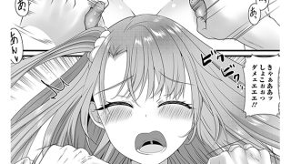 【エロ漫画】水に滴る超敏感体質男の娘あまねちゃん【単話】