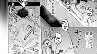 【エロ漫画】執着幼なじみとぷっくり乳首 再会した激重彼の舐め愛から逃げられません（分冊版） 【第22話】