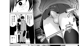 【エロ漫画】セクハラ♂快速遅延なし！【単話】