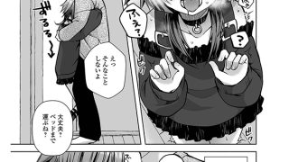 【エロ漫画】最後の日替わりディナー【単話】