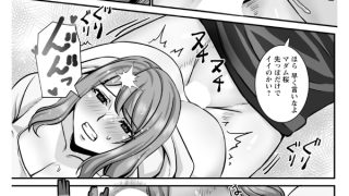 【エロ漫画】桜まん開 【単話】