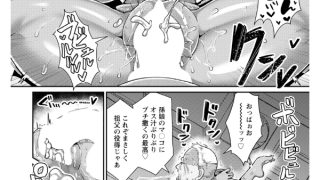 【エロ漫画】やっぱり孫娘は黒ギャルに限る！ 【単話】