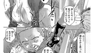 【エロ漫画】人妻姦堕ち録