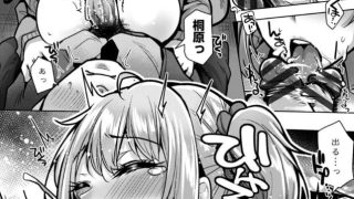 【エロ漫画記事まとめ】【メスガキとかもう言わせないし。】ギャルトラがエロい！ ほか