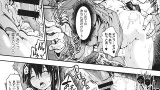 【エロ漫画記事まとめ】【放課後のスキマ】はにさんバーストがエロい！ ほか