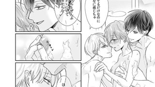 【エロ漫画】幼馴染は一卵性の獣〜スパダリ双子とトロトロ3人生活〜【分冊版】 60話