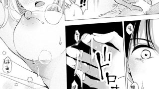 【エロ漫画】国見さんのあまい蜜〜匂いフェチな私、イケメン先輩の香りに囚われてます〜【分冊版】 1話