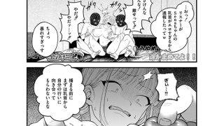 【エロ漫画】【承認欲求】私刑ネキの理解らせ配信はこちら↓【単話】
