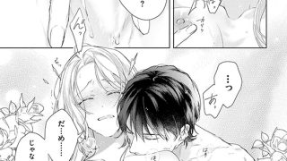 【エロ漫画】愛でて暴いて、ナカまで撫でて 愛が重い後輩のぐずぐず執着エッチが甘すぎる（分冊版） 【第3話】