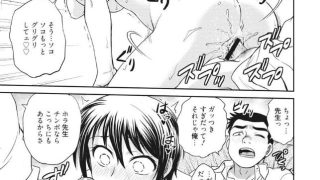 【エロ漫画記事まとめ】【調教相談室】「あねと…」外伝　女教師がエロい！ ほか