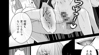 【エロ漫画】セックスしないと出られない部屋に閉じ込められたら、同僚が超絶ヤバいストーカーでした【R版】2