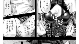 【エロ漫画】古書店のお姉さんにマゾなのを見抜かれて○○される話 前編【単話】