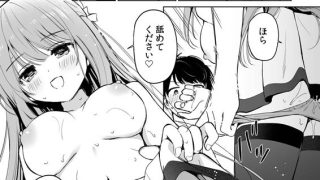 【エロ漫画】先生が教え子の性処理をするのは校則ですよね？(1)