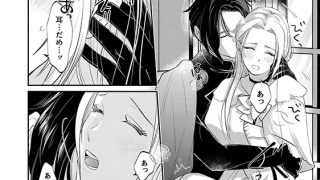 【エロ漫画】執着系王太子のぐちゃ甘夜伽 ただの政略結婚なのに溺愛は想定外です（分冊版） 【第3話】