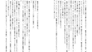 【エロ漫画】【50%OFF】ハーレムネゴシエーター 若き大使の下半身外交術【2026サマーCP 8/31まで】