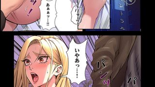 【エロ漫画】冤罪リベンジ（フルカラー） 8