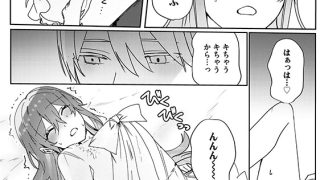 【エロ漫画】子作りできたら離縁します！ ちっぱい令嬢は幼なじみ公爵のいちゃあま愛撫でイきっぱなし（分冊版） 【第5話】