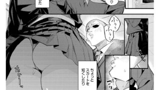 【エロ漫画】私はオスが群がる甘い蜜【単話】