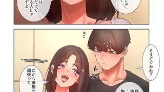 【エロ漫画】女ハンターを堕とすとレベルアップ（フルカラー） 47