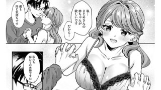 【エロ漫画】春原夫妻には×××が足りない 3【単話】