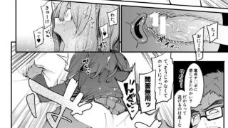 女の子がイカされまくるエロ漫画記事ピックアップ11