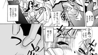 気持ちよすぎて堕とされちゃうエロ漫画記事ピックアップ10