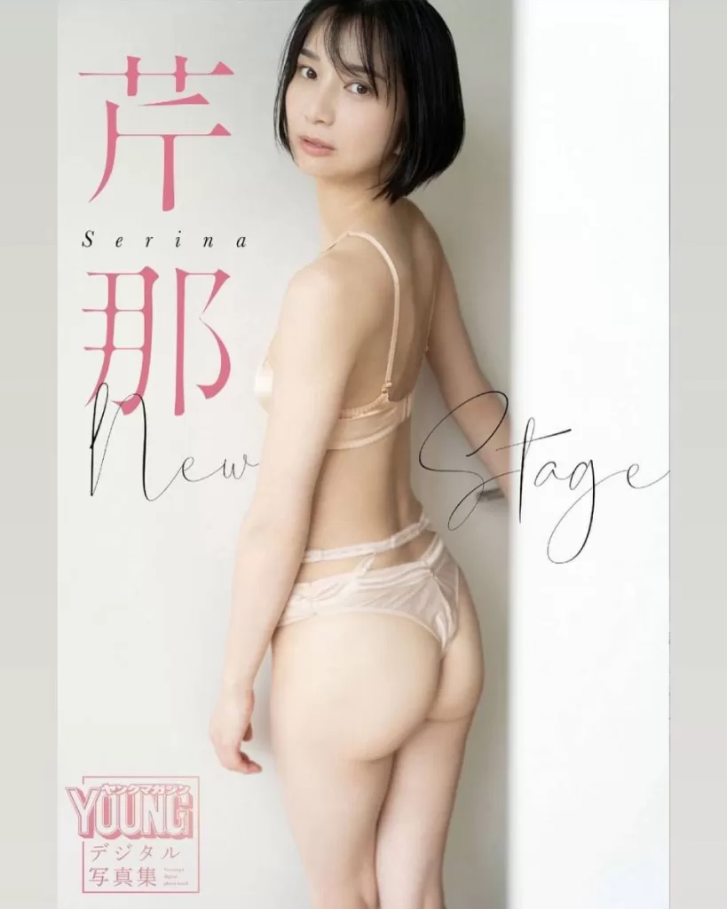 芹那のTバック！ほぼ丸出しのお尻と下乳がエロすぎるｗｗｗｗ