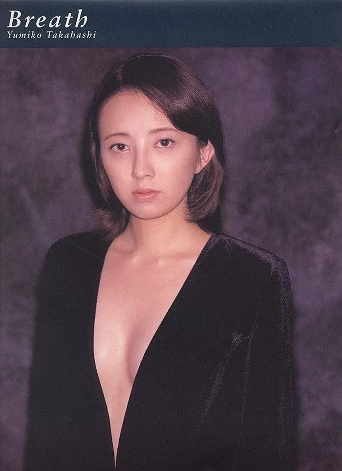 高橋由美子のヌード、水着グラビア画像142枚