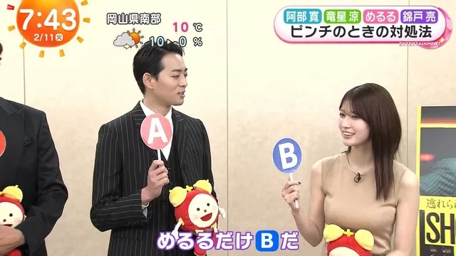 めるるのおっぱいが大きくなっててエロいと話題にｗｗｗｗ