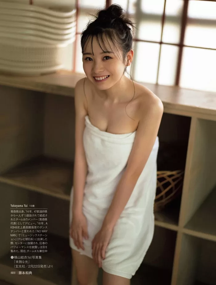 横山結衣の水着グラビア画像91枚