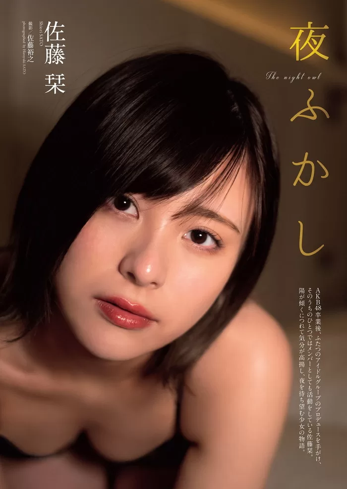 佐藤栞の水着グラビア画像43枚