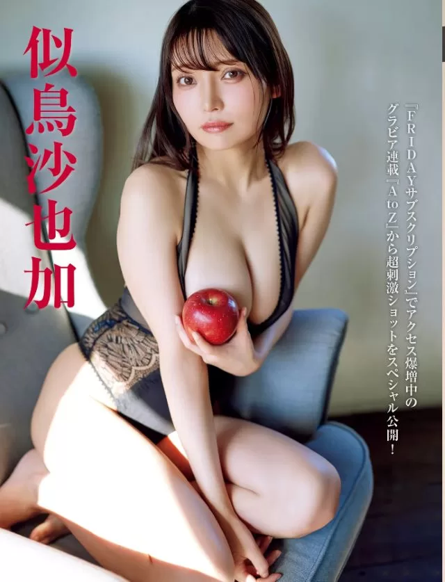 似鳥沙也加の最新おっぱい！また巨乳を大胆露出でエロすぎるｗｗｗｗ