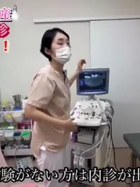 熊田曜子のあそこを広げた子宮頸がん検診動画が生々しすぎるｗｗｗｗ
