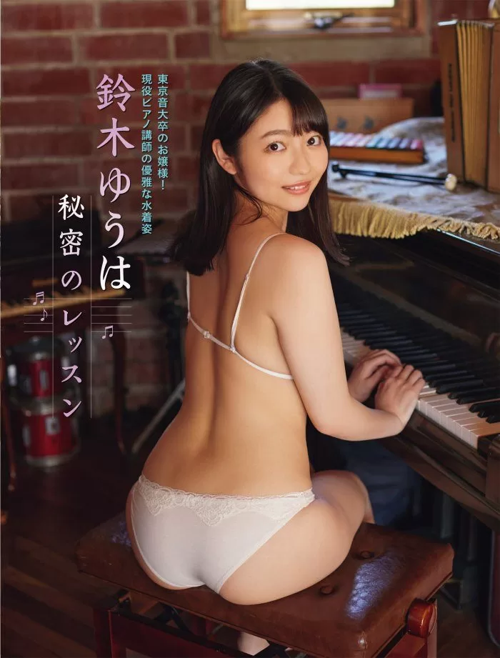 鈴木ゆうはの水着グラビア画像42枚